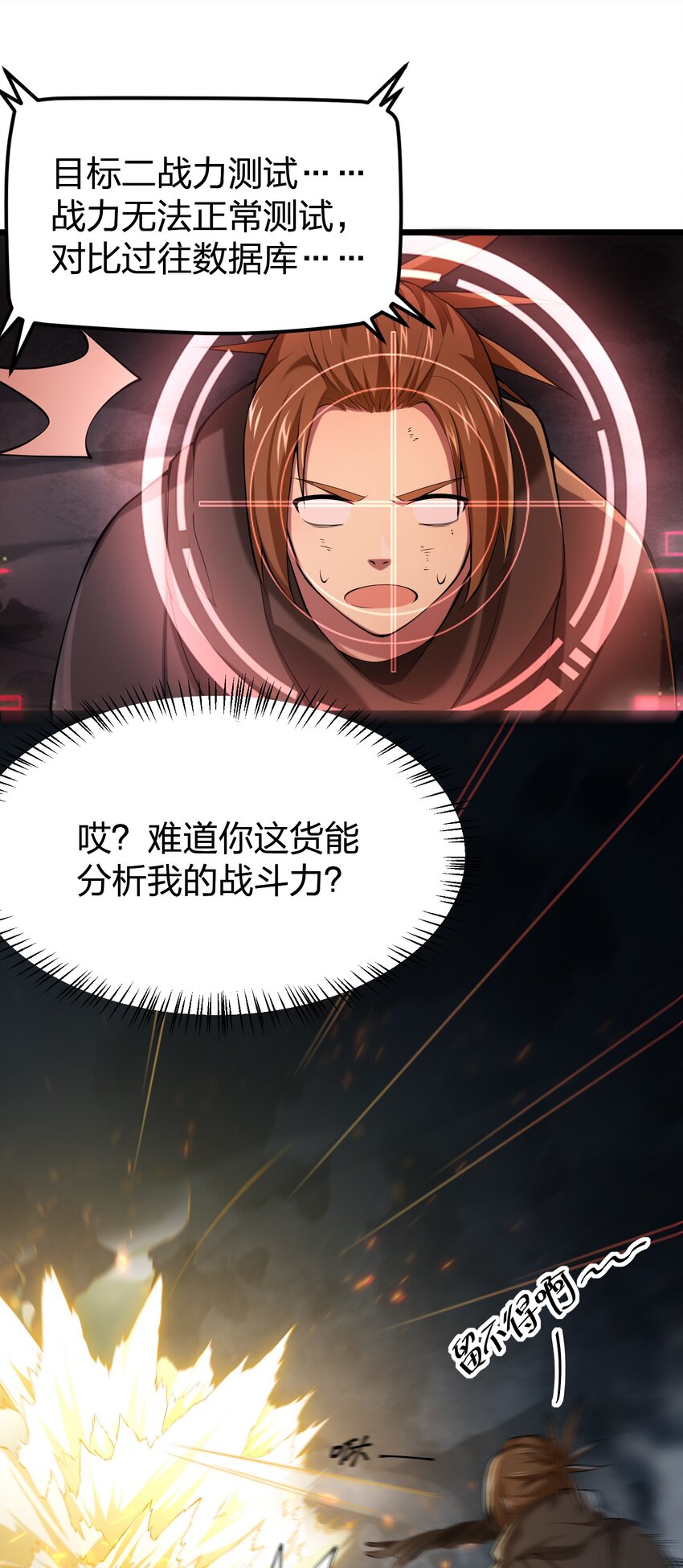 034 继续探索6