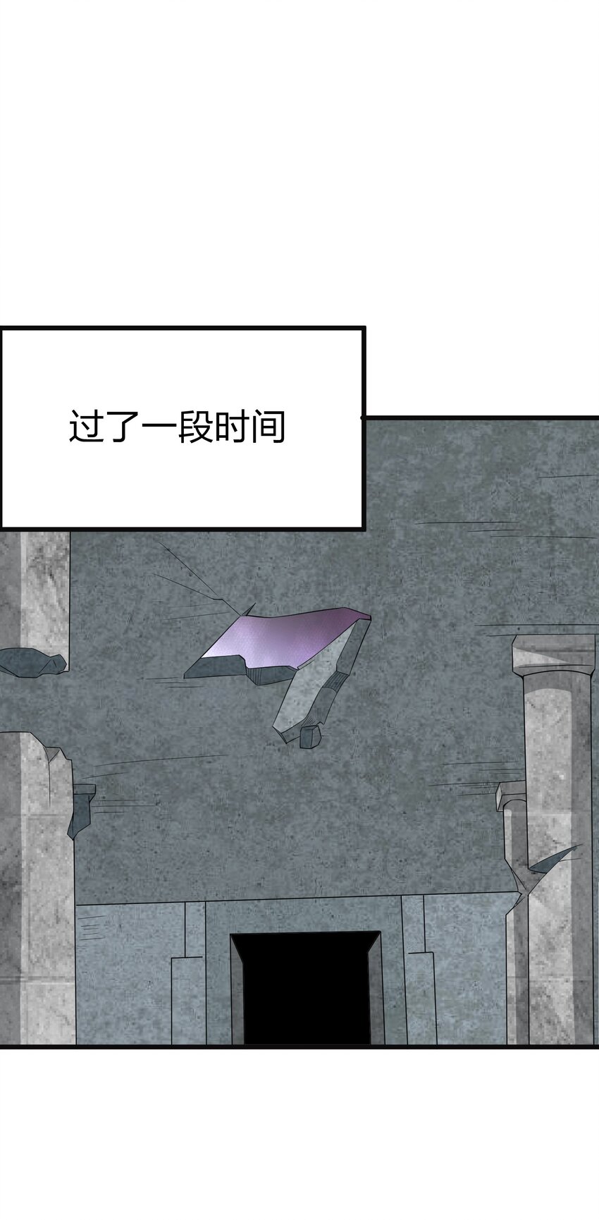 042 缔结契约53