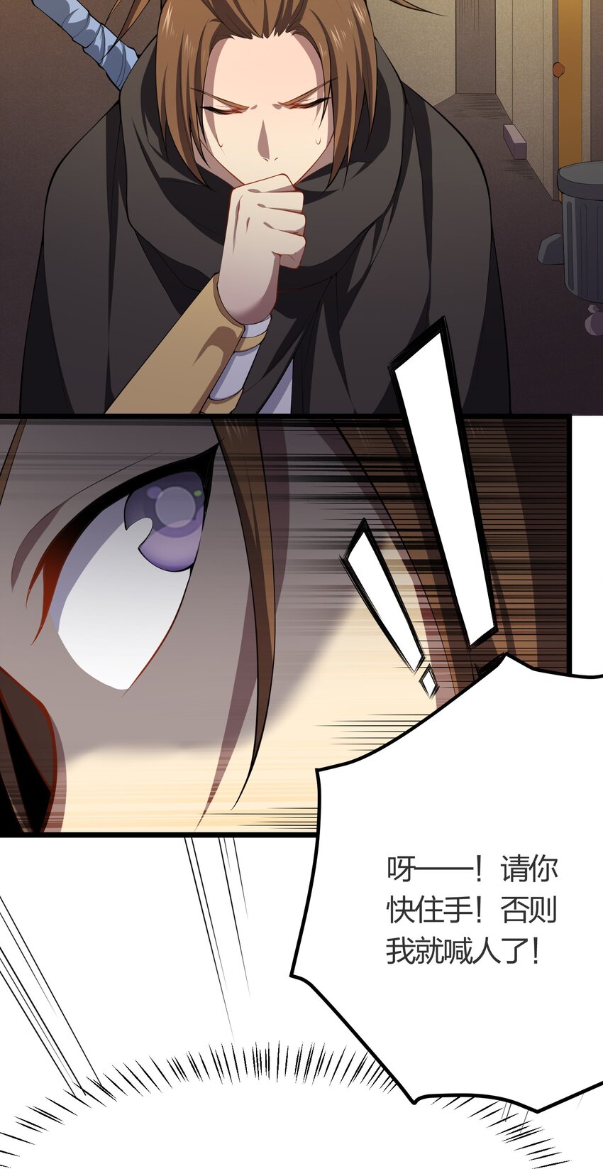 015 不打不相识3