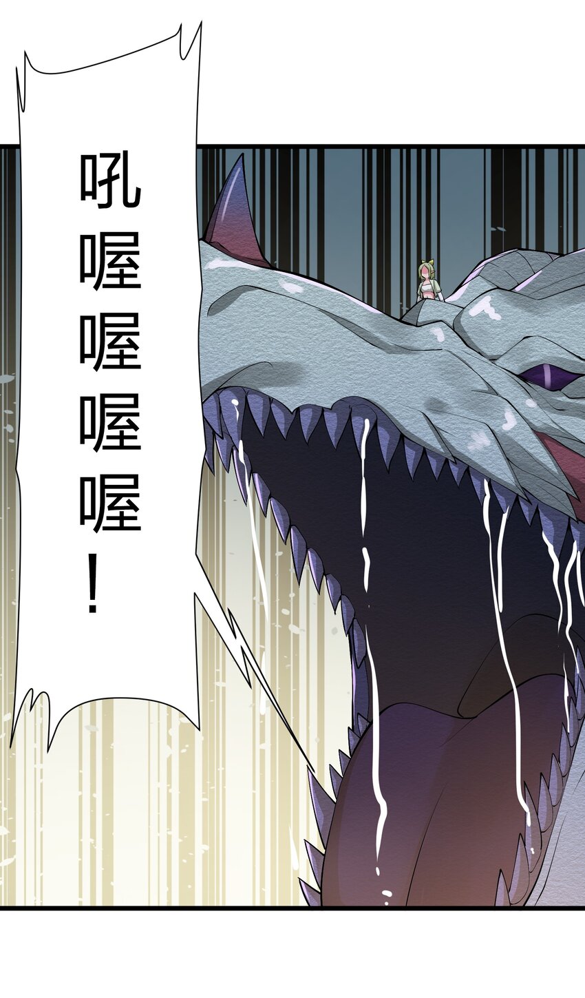 041 管教56