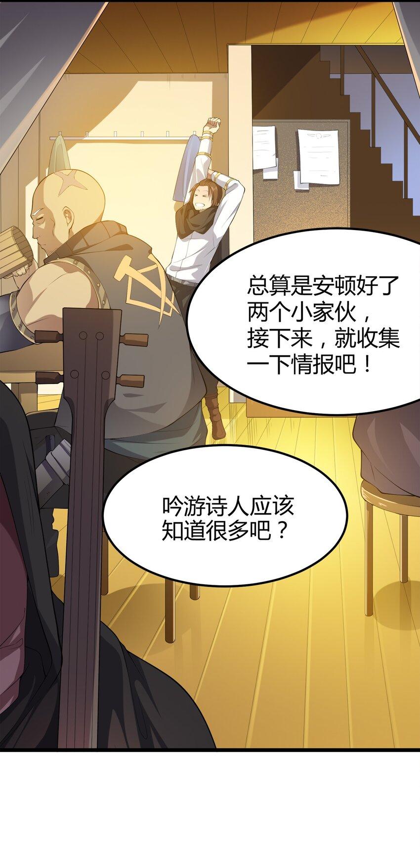 009 世最无用男傲娇39