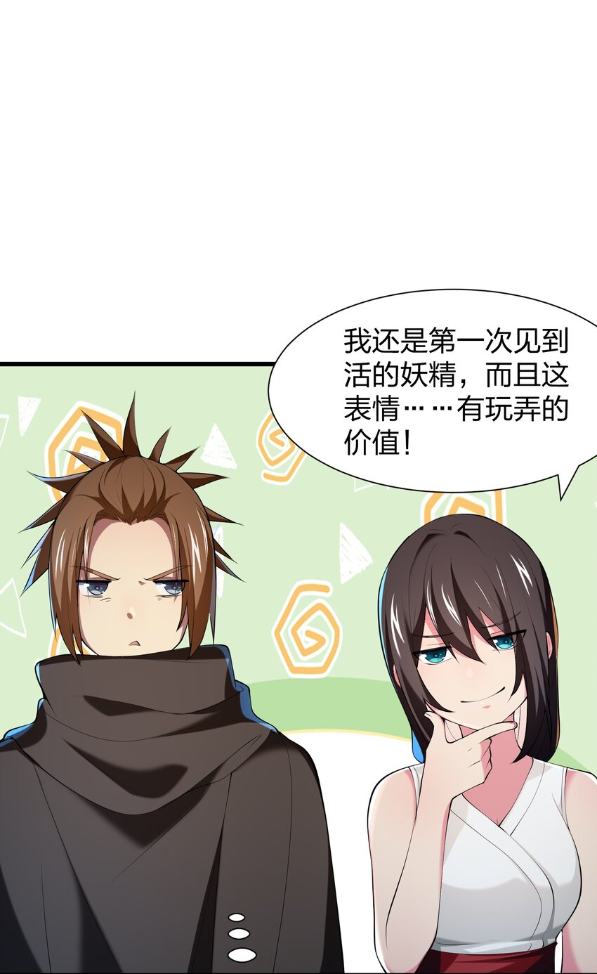 040 趾高气扬42
