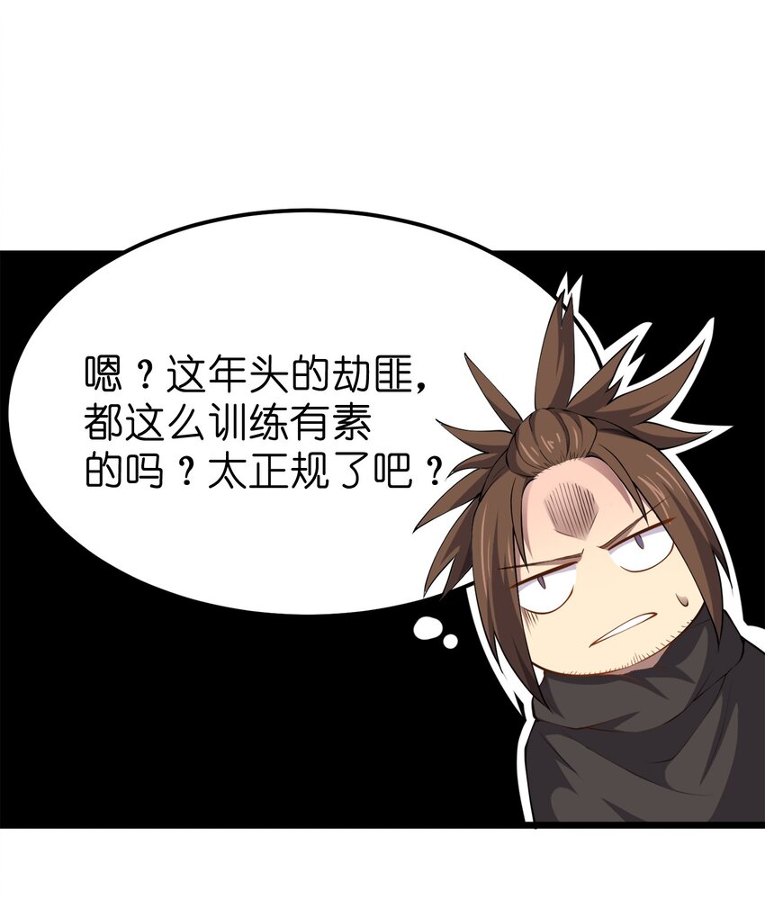 011 女扮男装？41