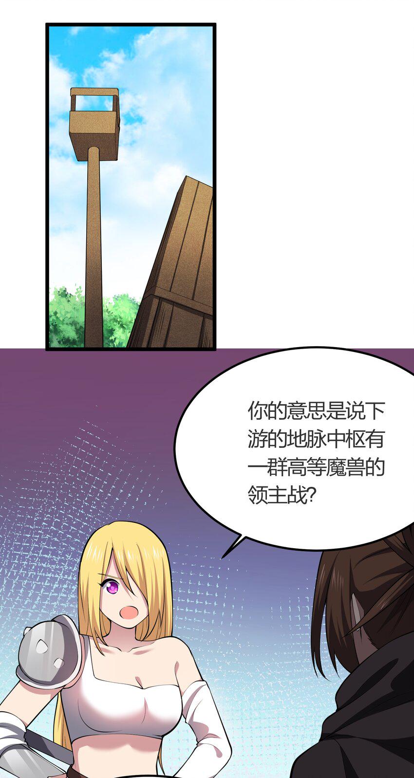 028 地龙皇16