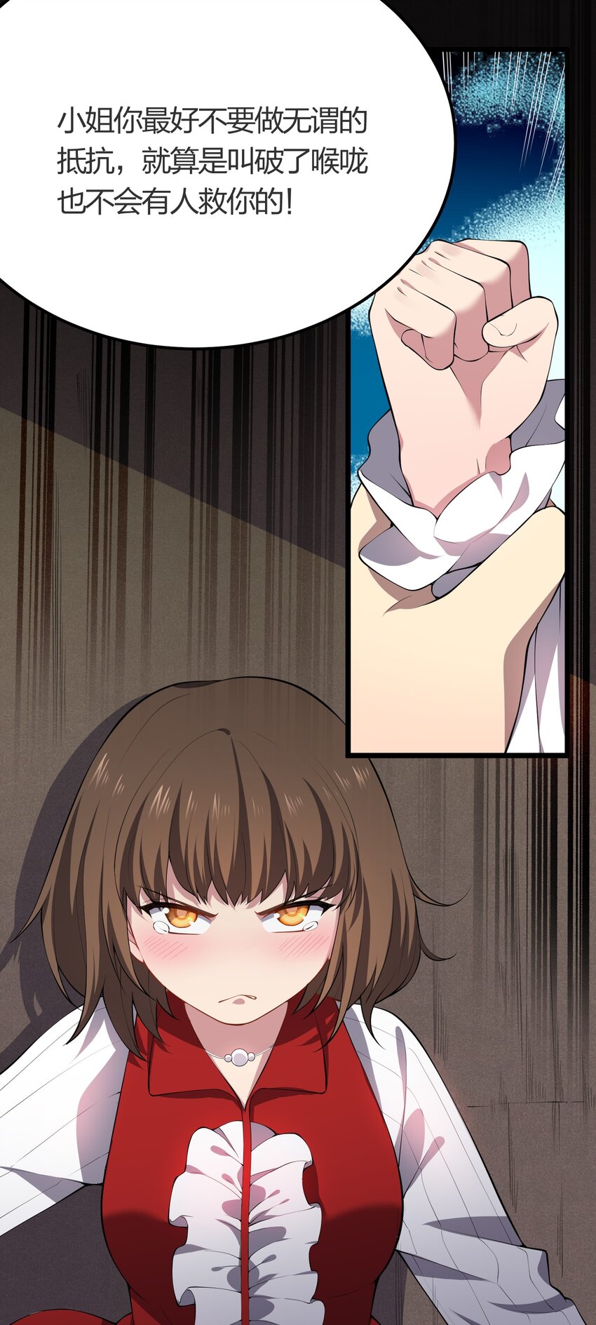 015 不打不相识5