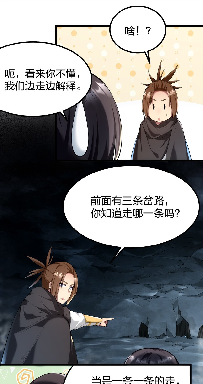 032 熟悉的文字22