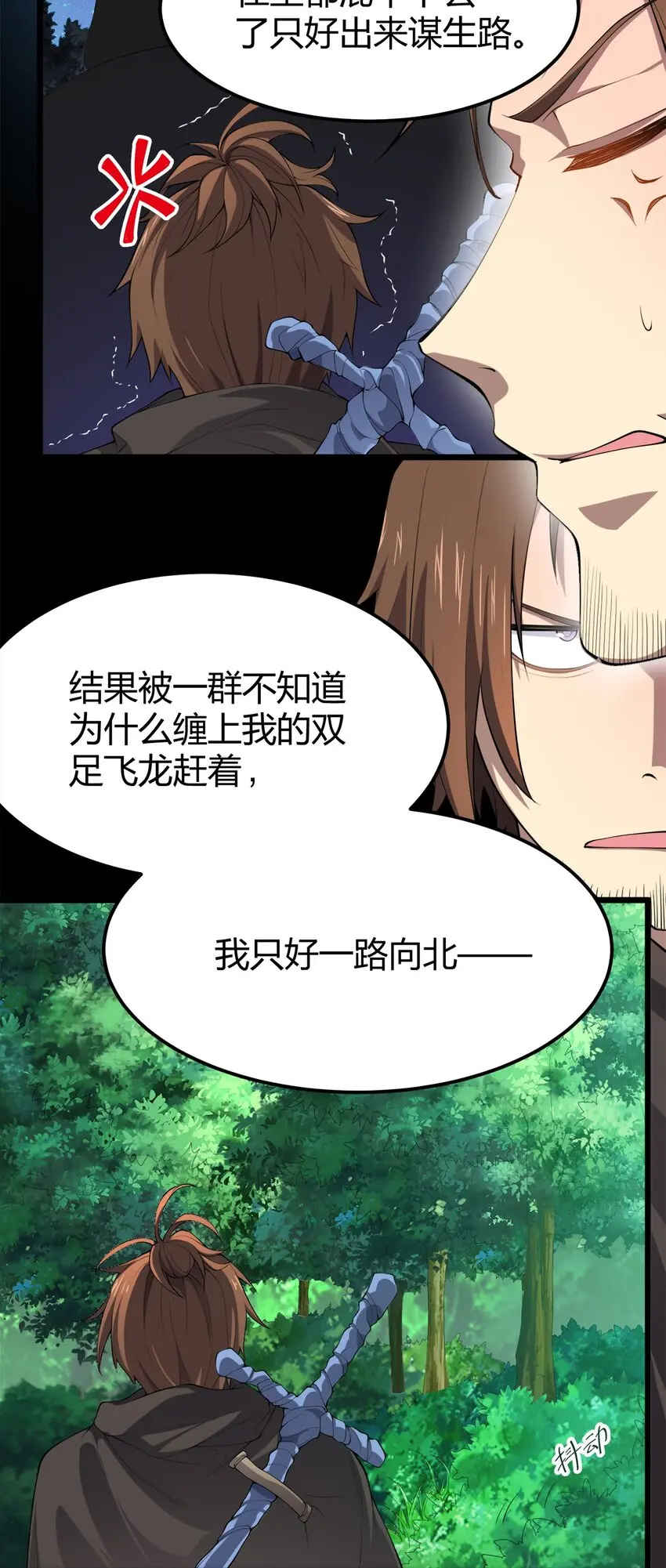 009 世最无用男傲娇5