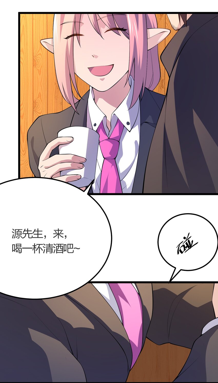 019 勇者x剑圣37