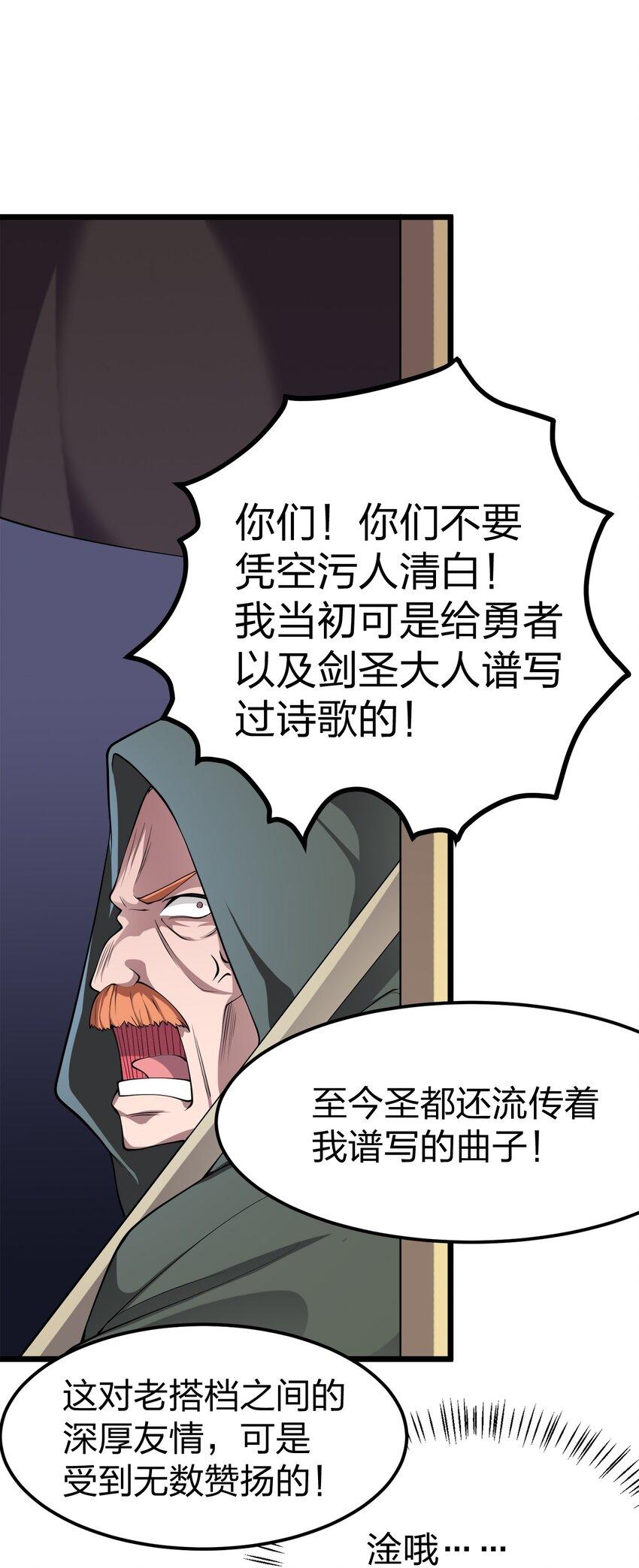 009 世最无用男傲娇43