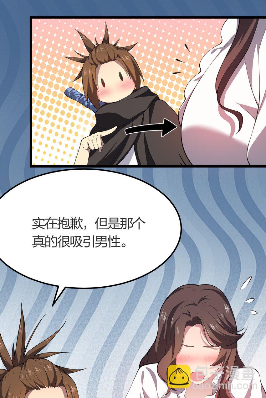017 冒险者公会49