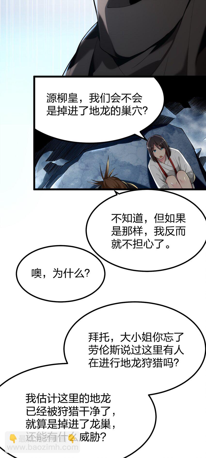 032 熟悉的文字9