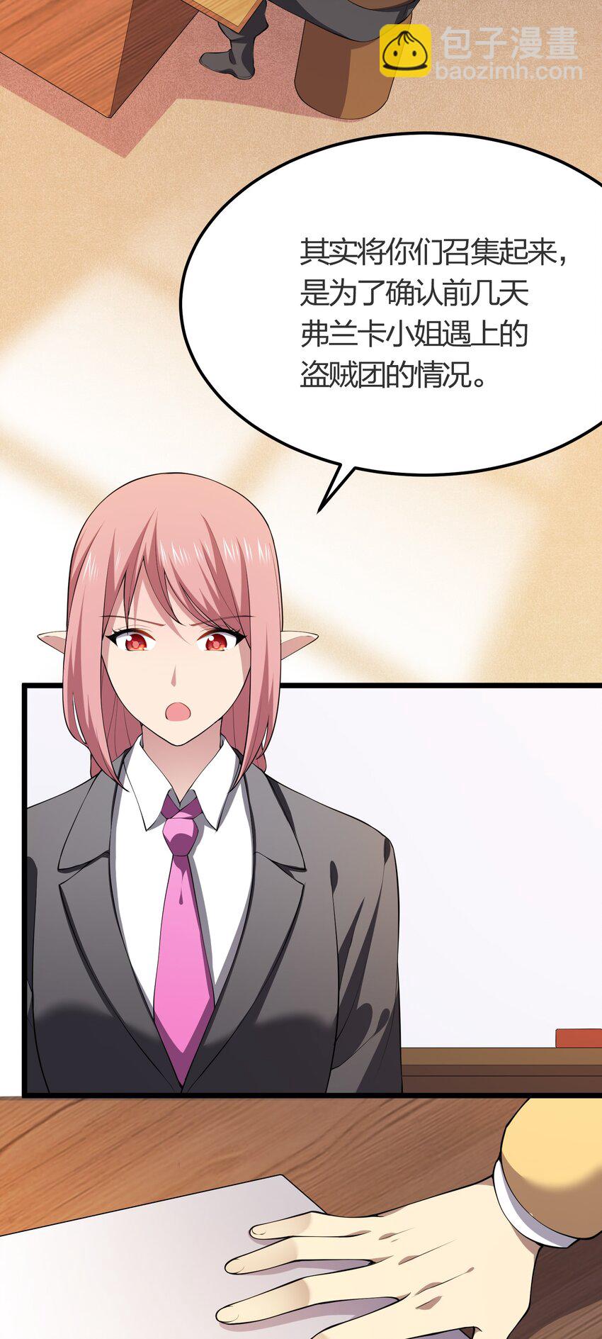 021 她还是个孩子啊！36
