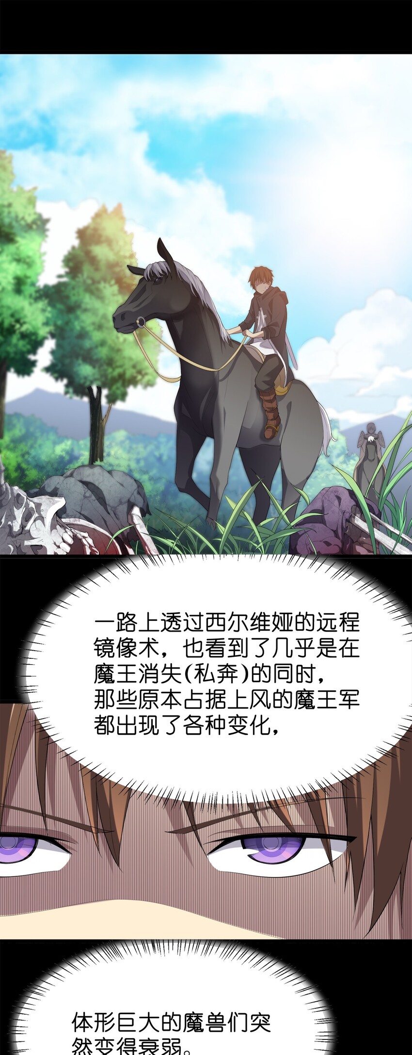 003 精灵大小姐1
