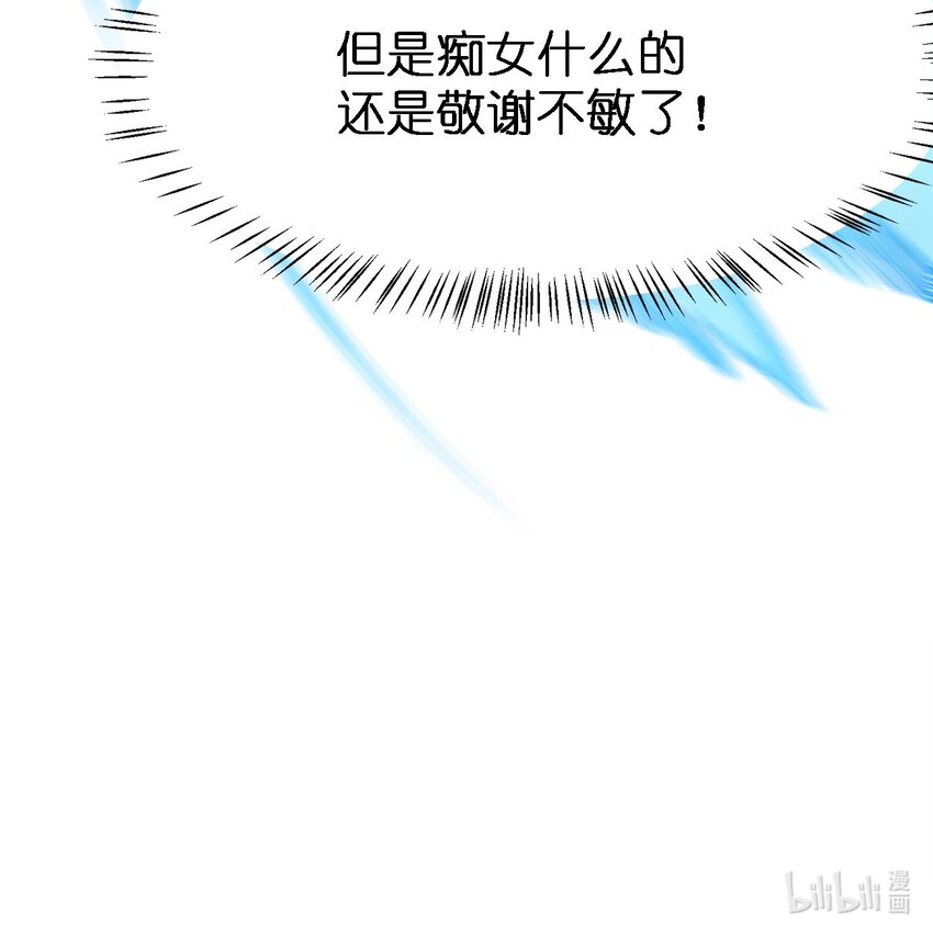 006 尤弥尔神教62