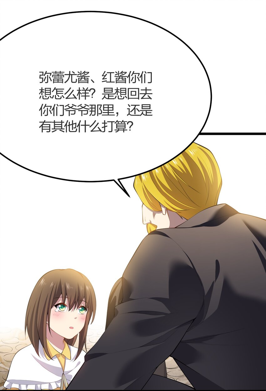 014 护送结束24