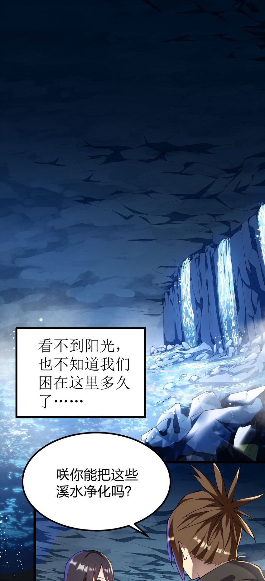 036 分岔路1