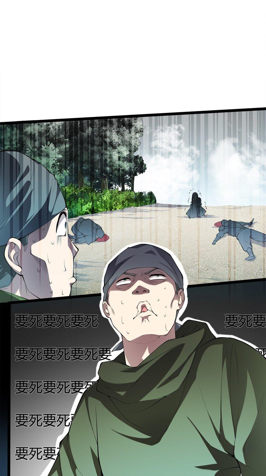 009 世最无用男傲娇21