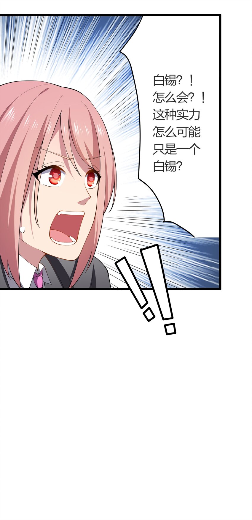 017 冒险者公会7