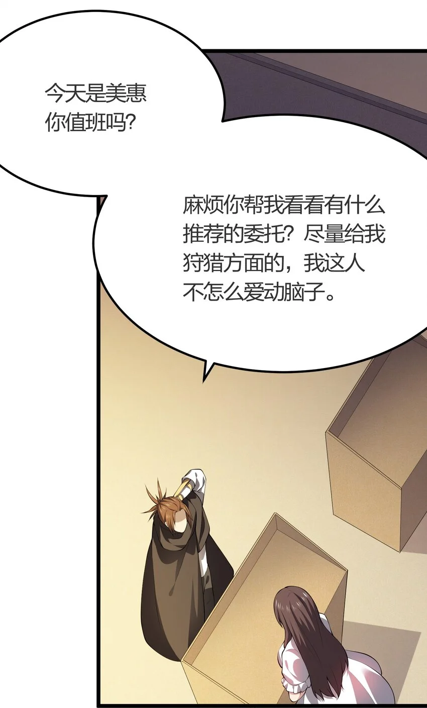 020 蓝捷郎26