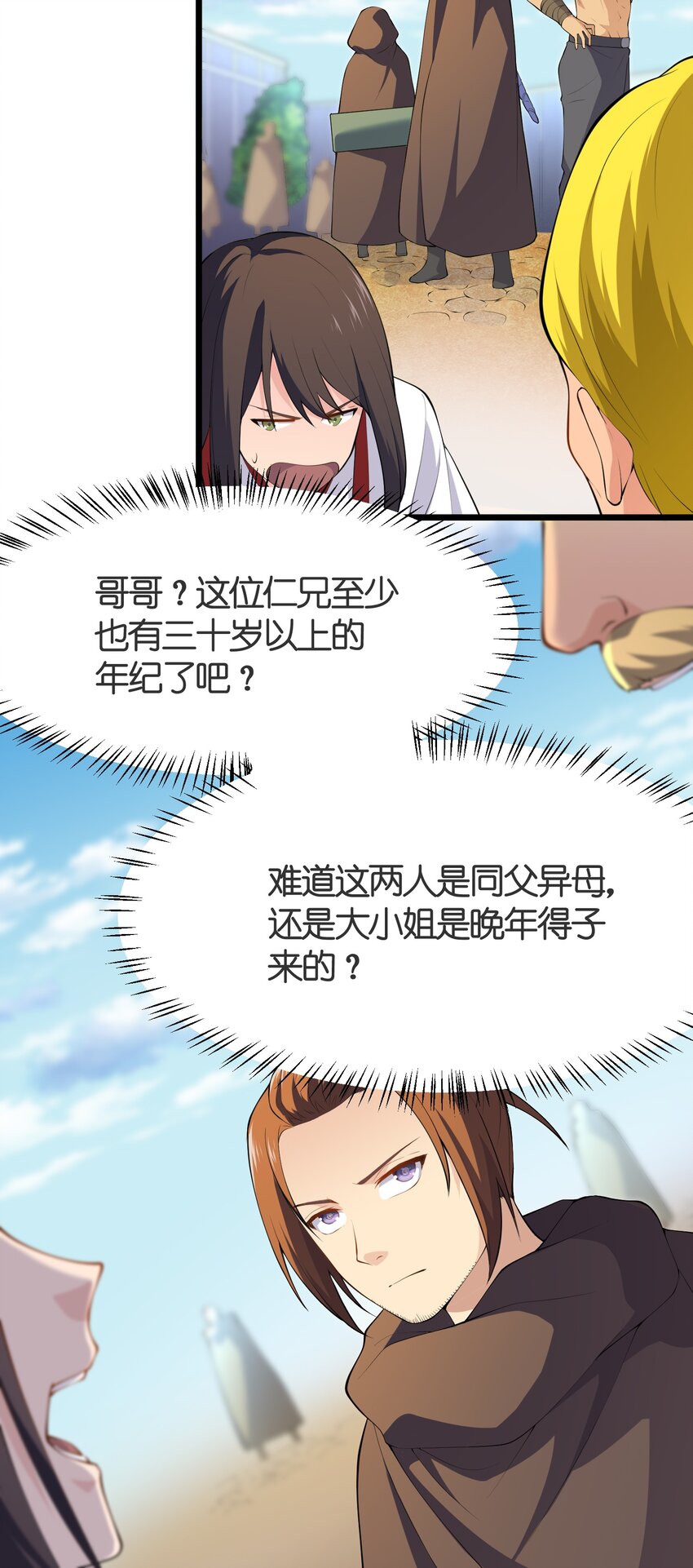 013 进城37
