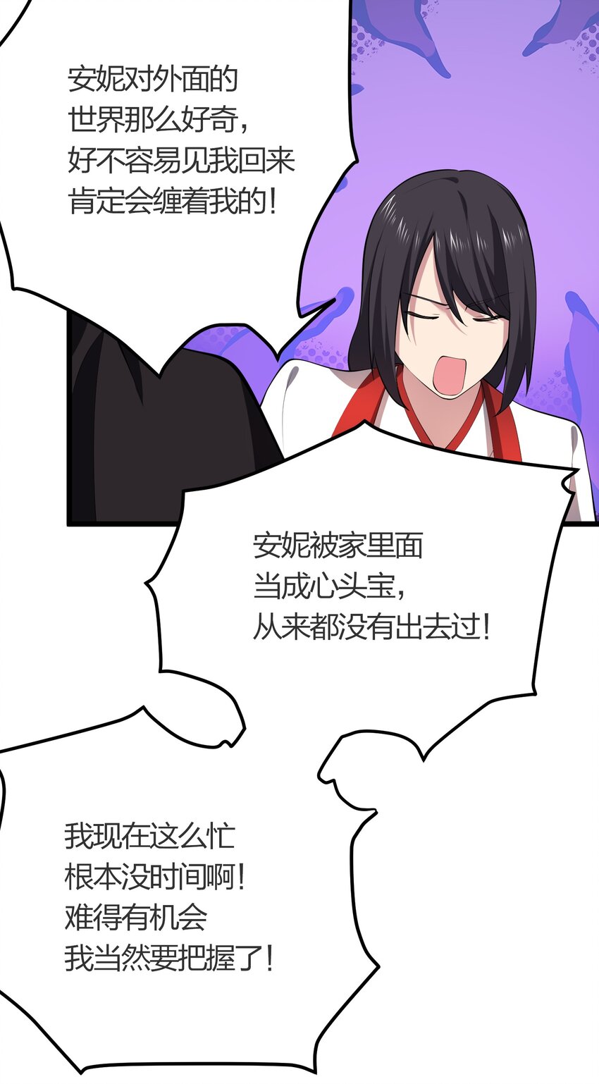 022 人不如猫15