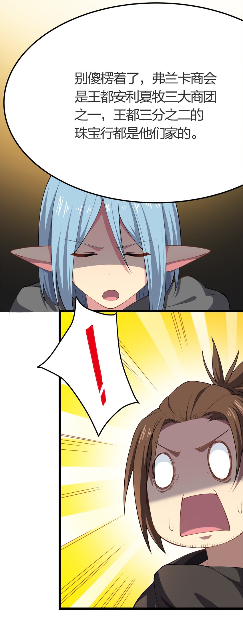 012 胸杀案6
