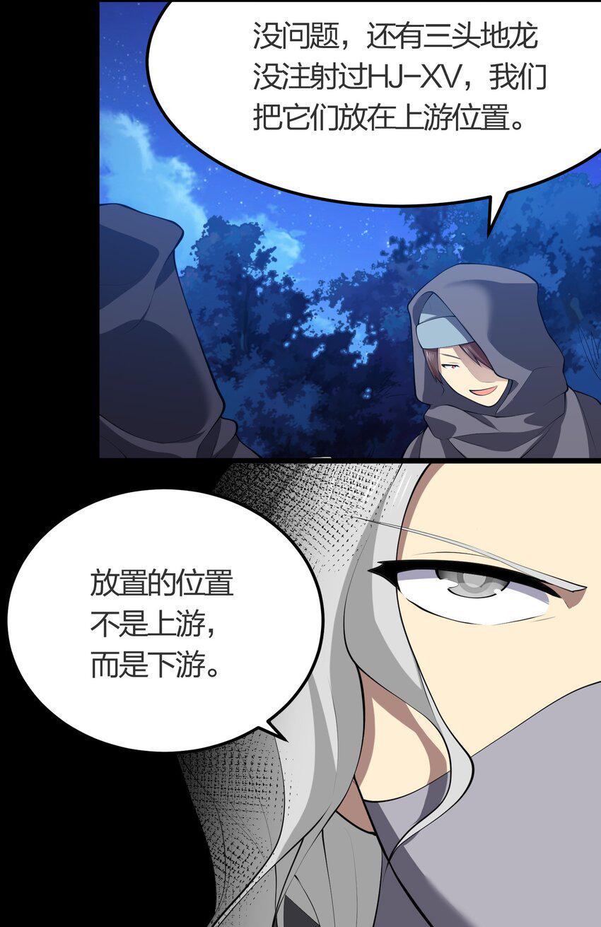 025 弄巧成拙48