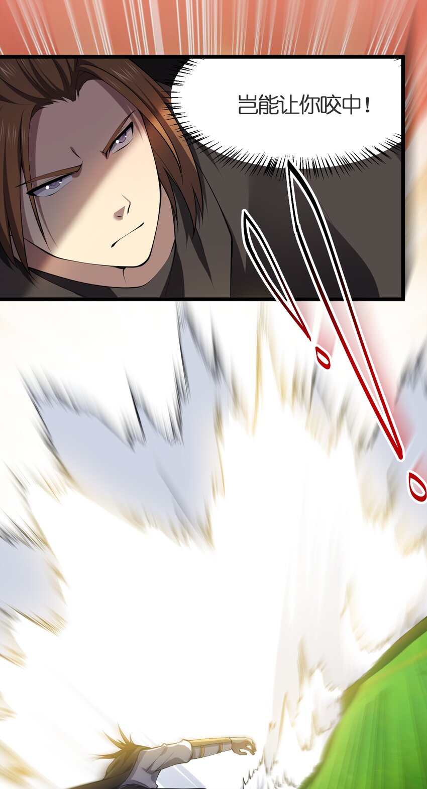 029 自爆龙核7