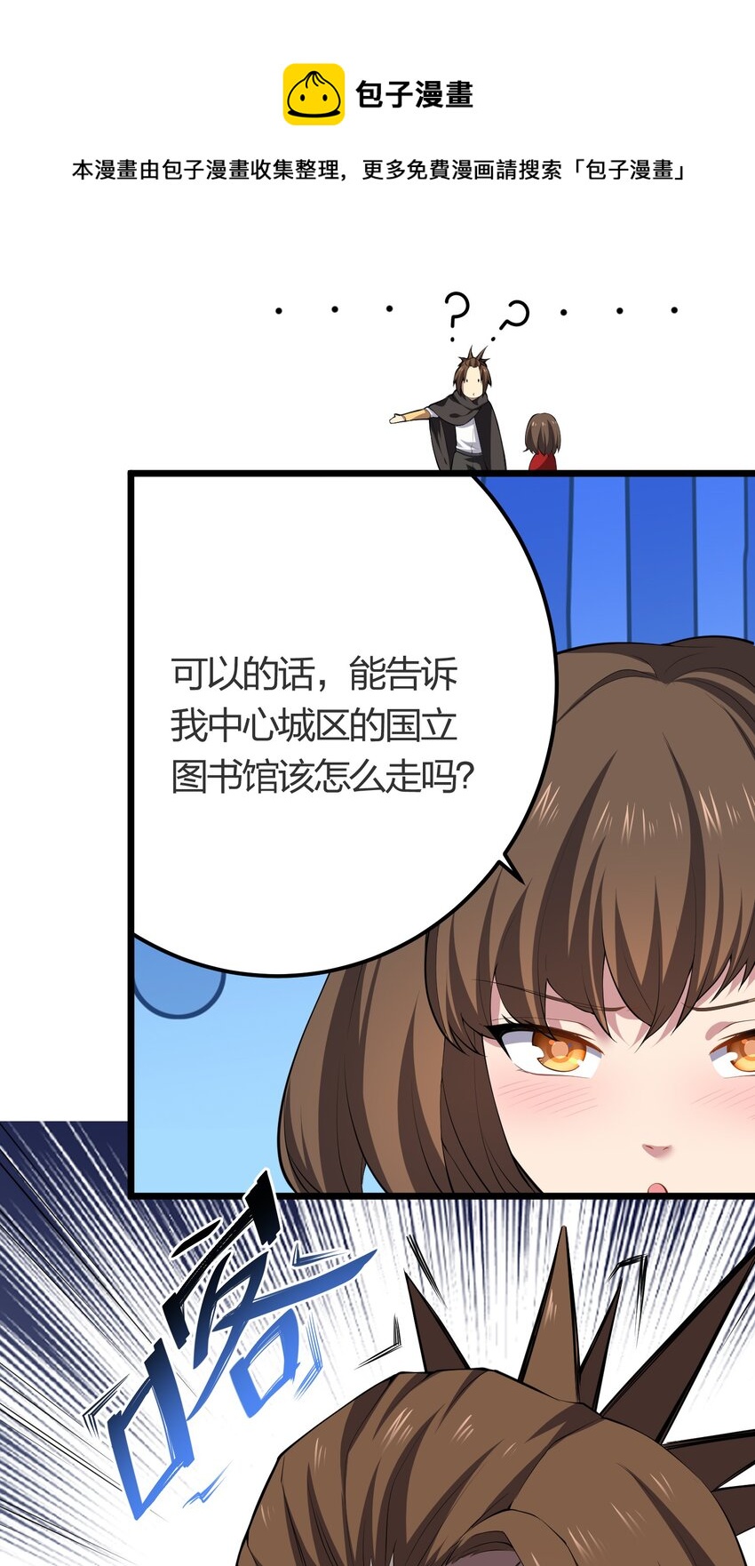 015 不打不相识27