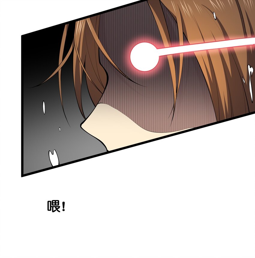 029 自爆龙核39