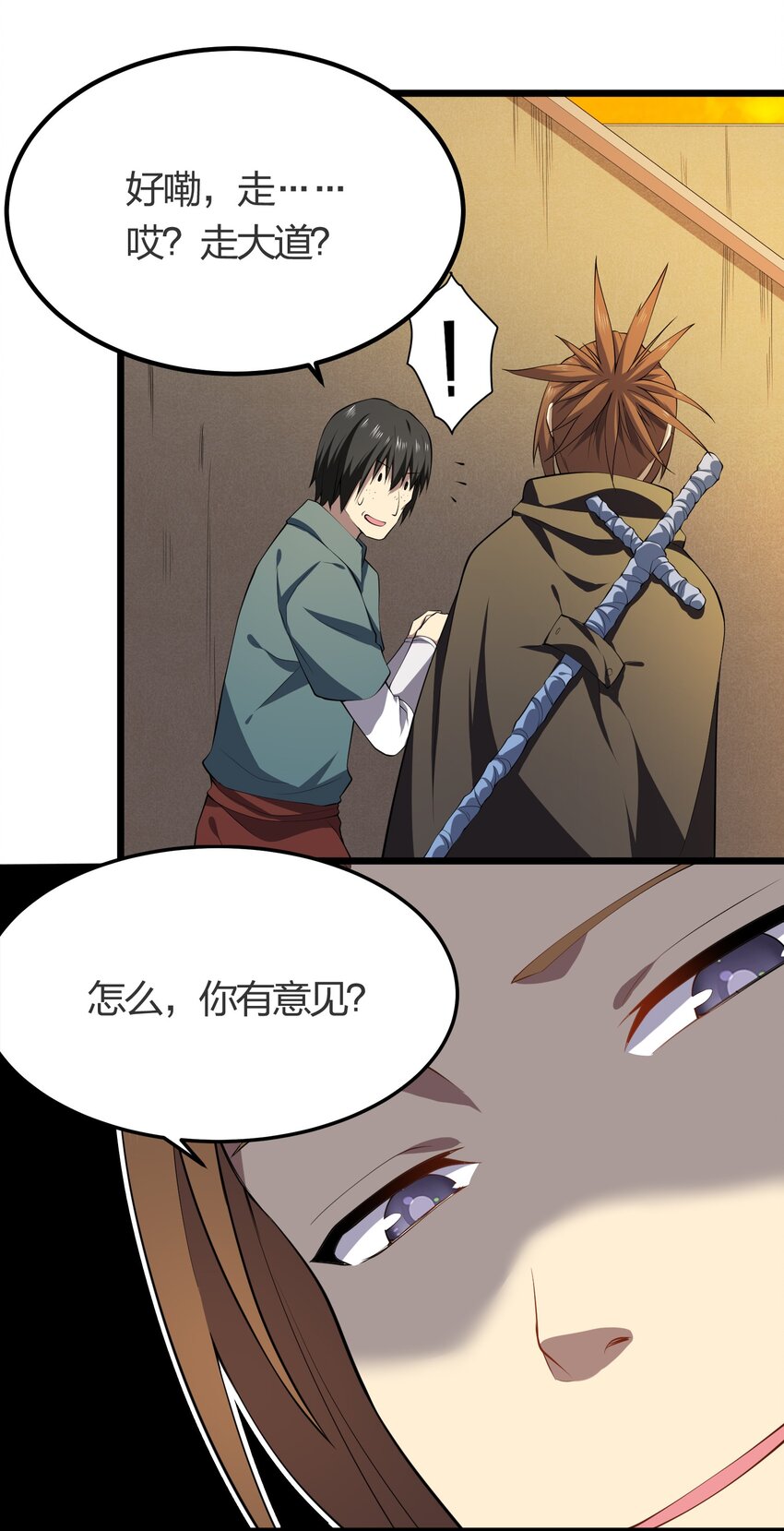 015 不打不相识41