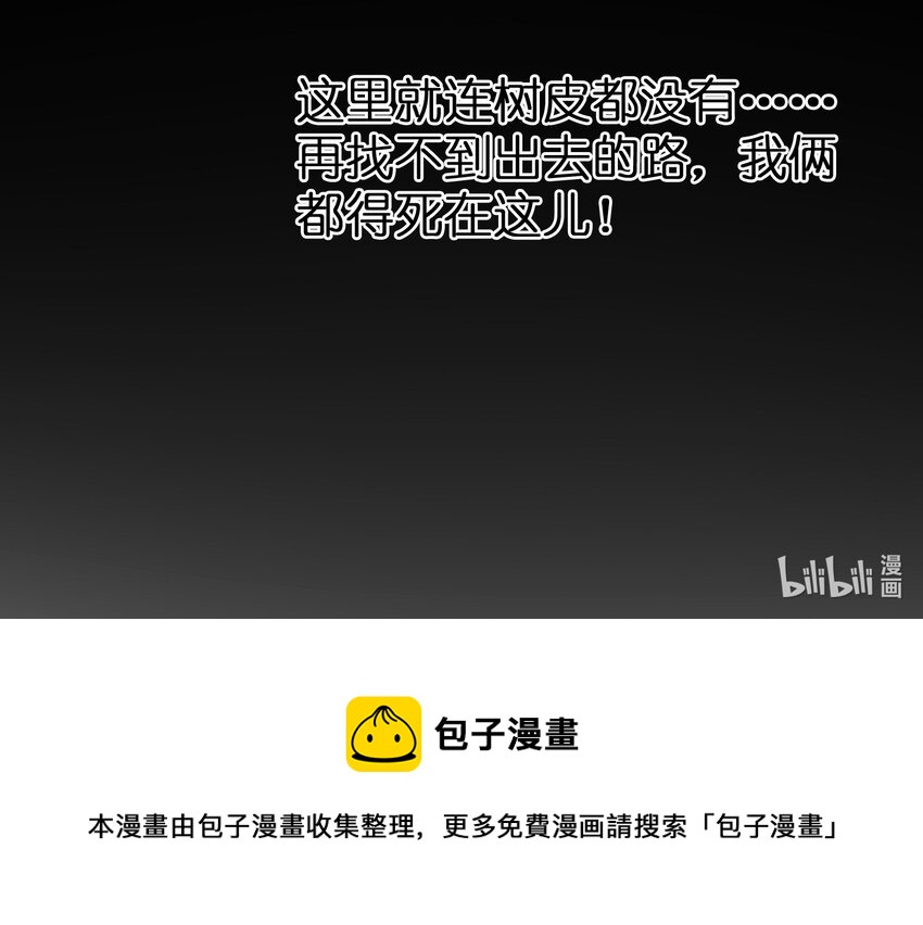 035 神策王的遗产32