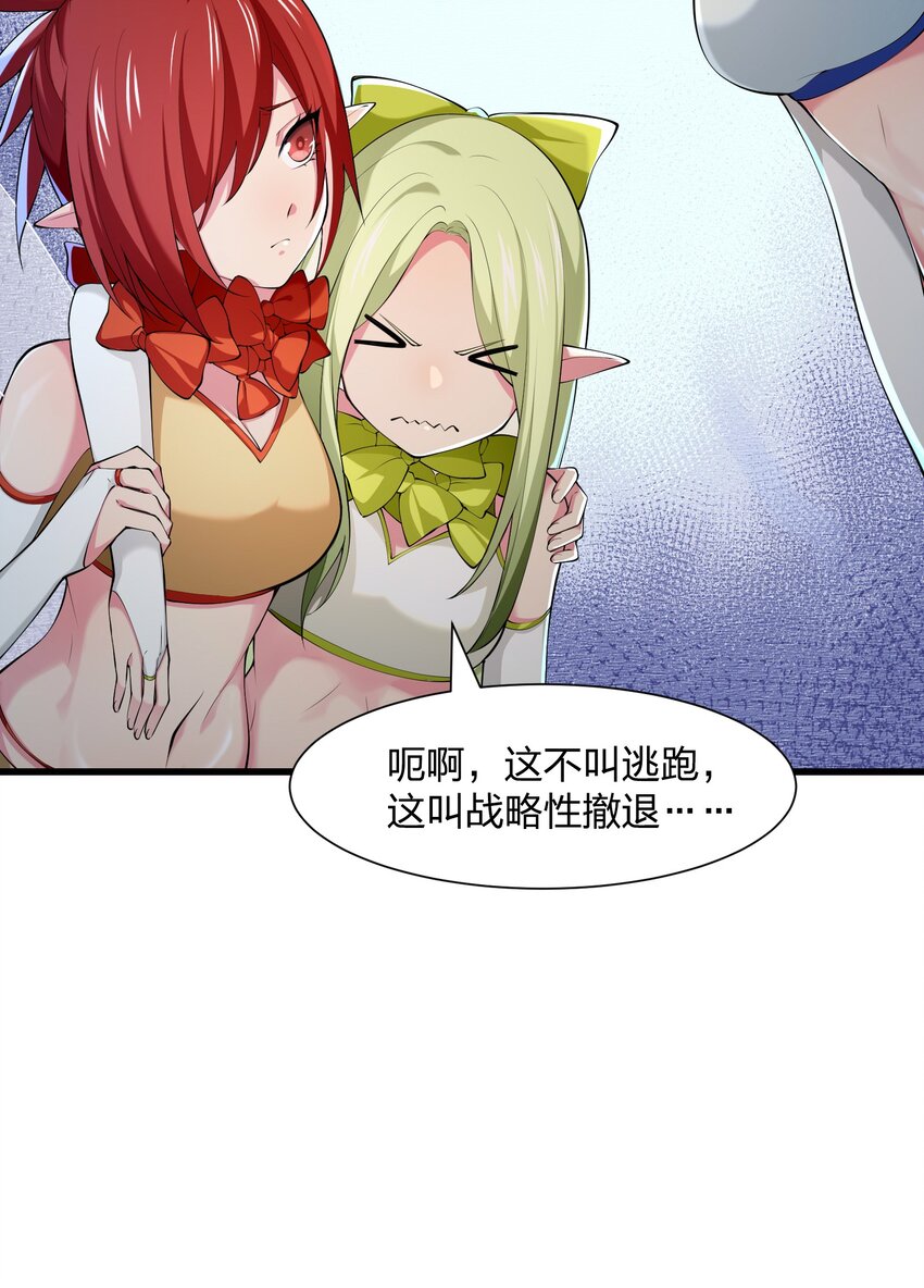 040 趾高气扬14