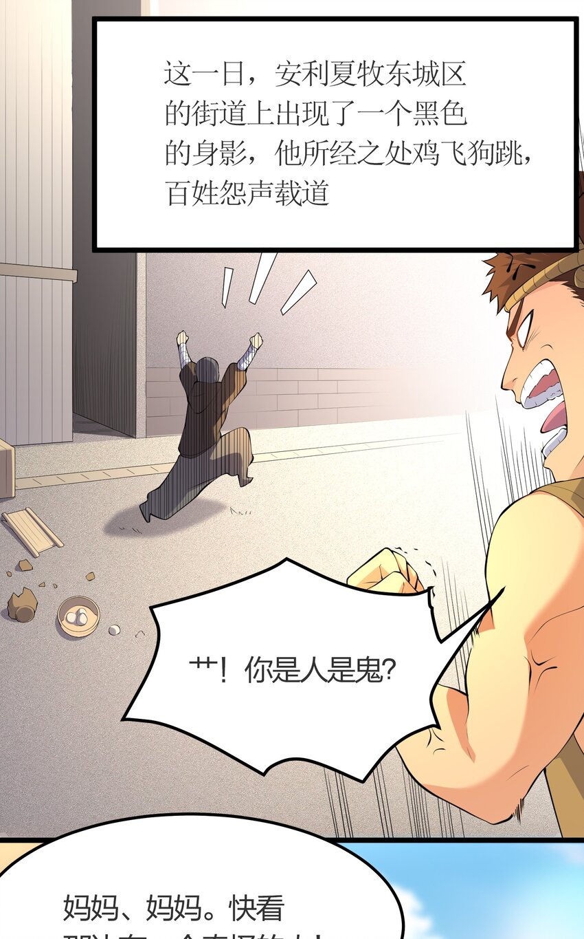 024 任务前的冲突12