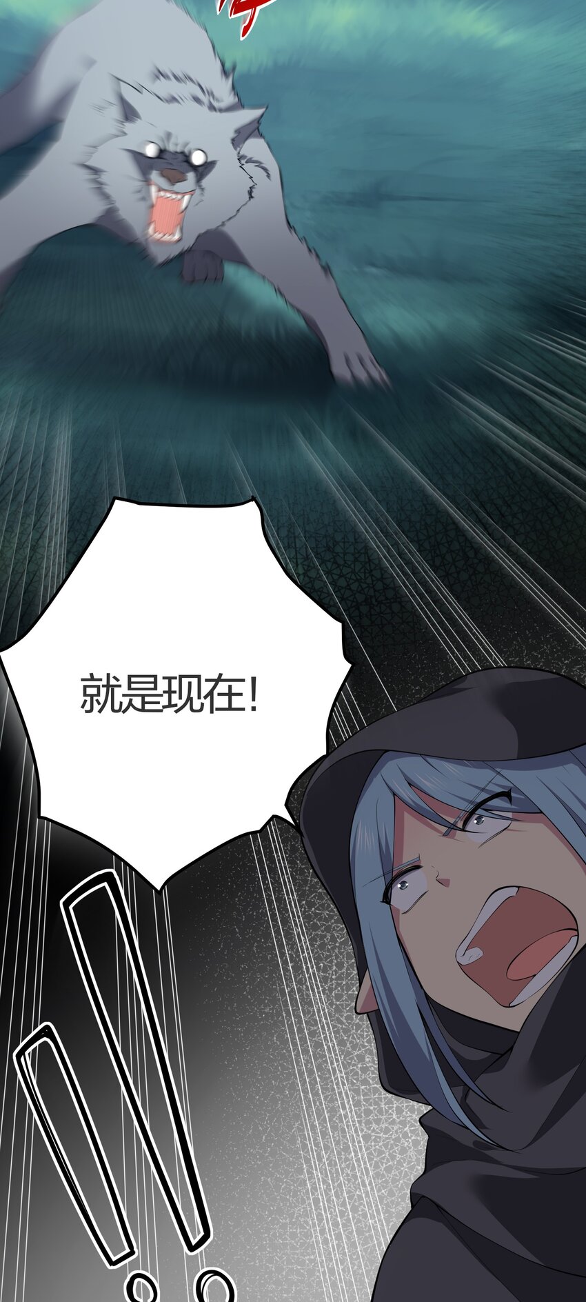 027 逃出13