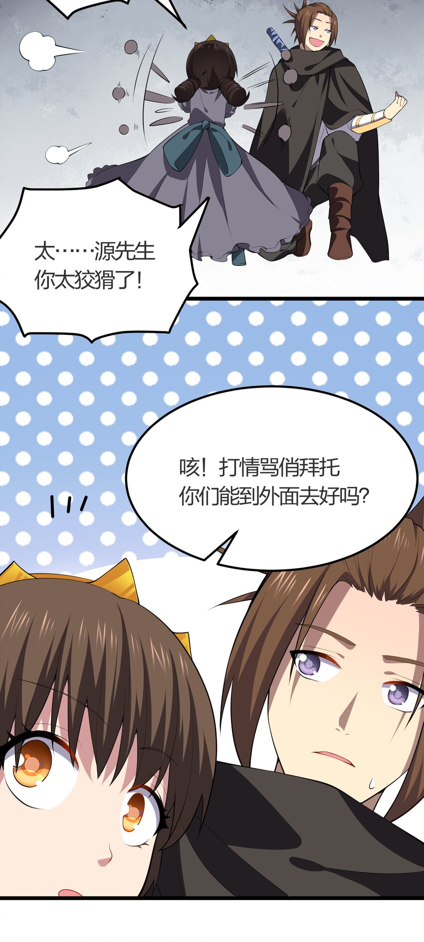 023 委托集结16