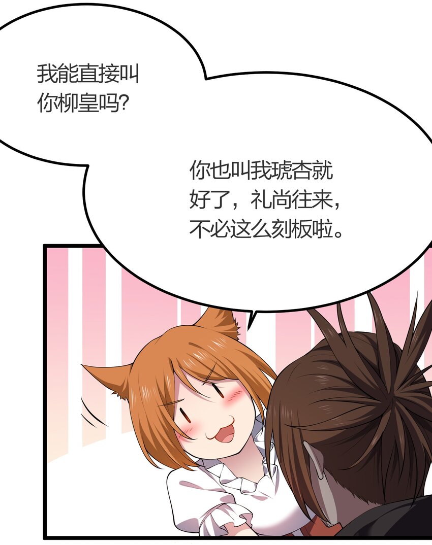 018 重逢42