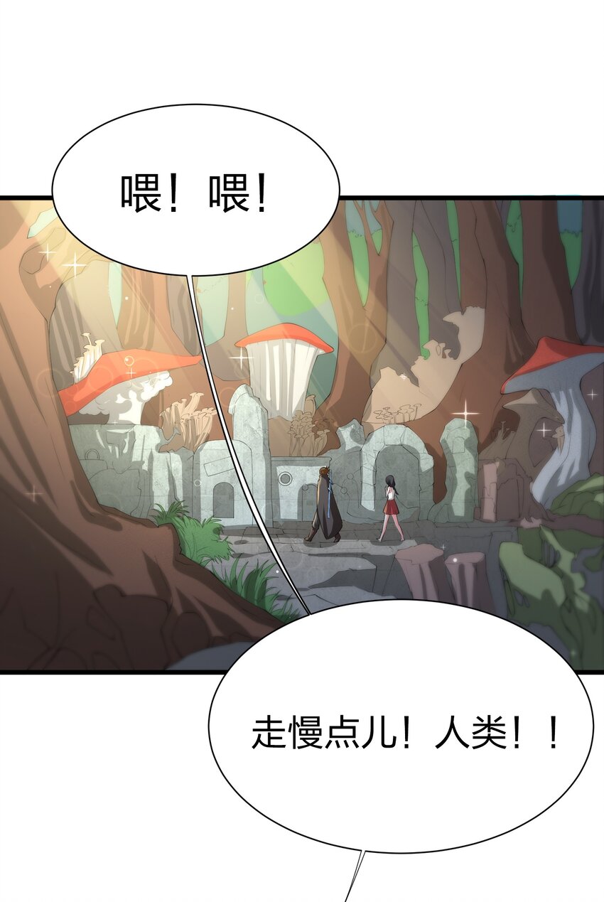041 管教1