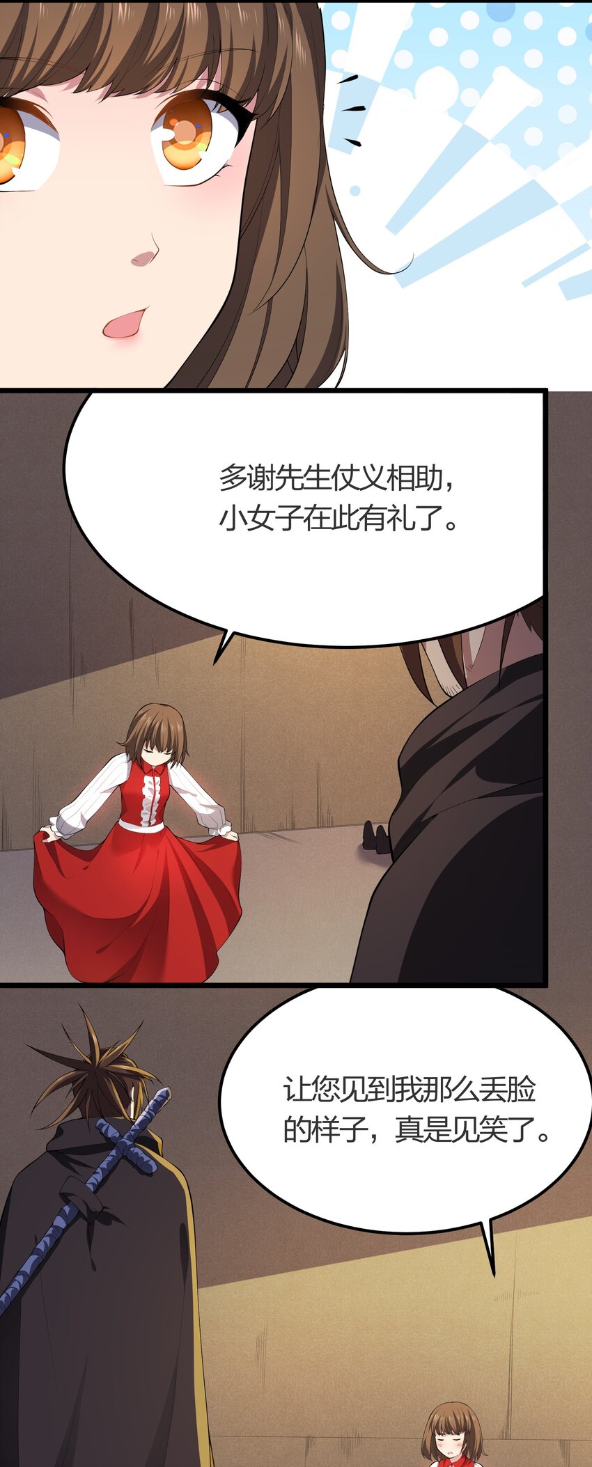 015 不打不相识23