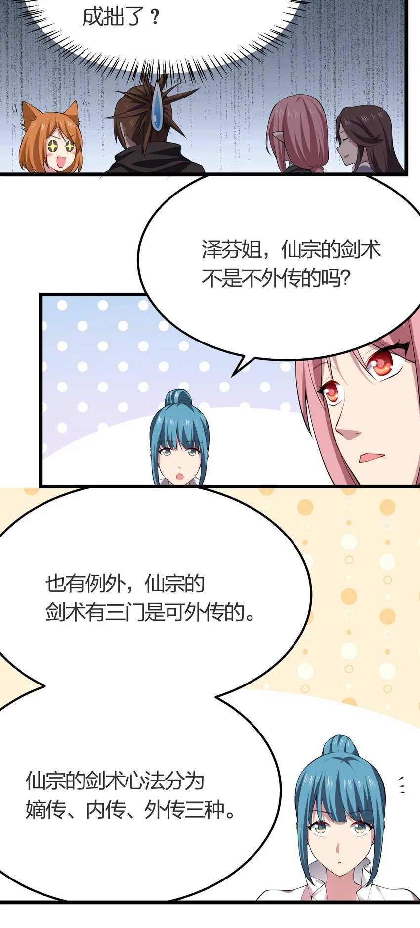 020 蓝捷郎3