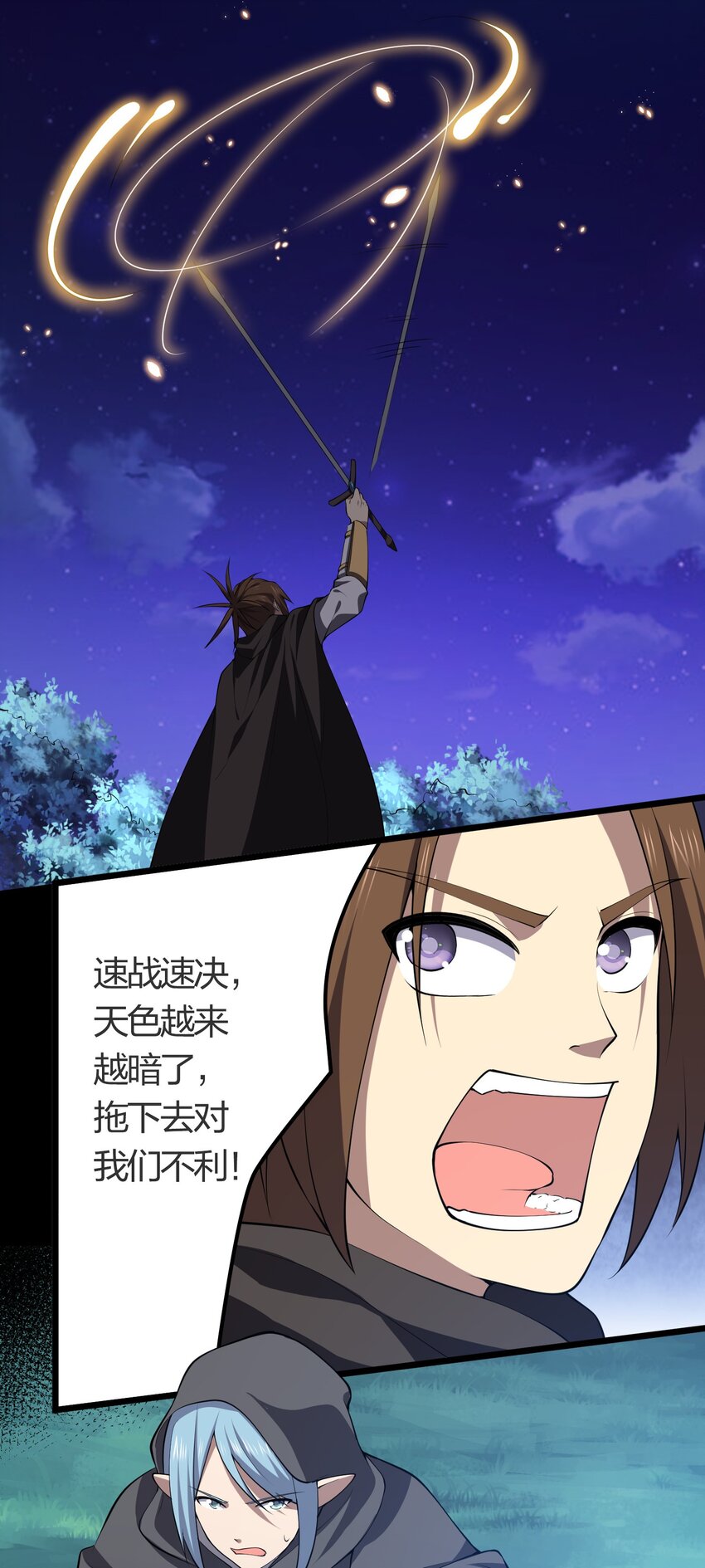 026 魔兽大会45