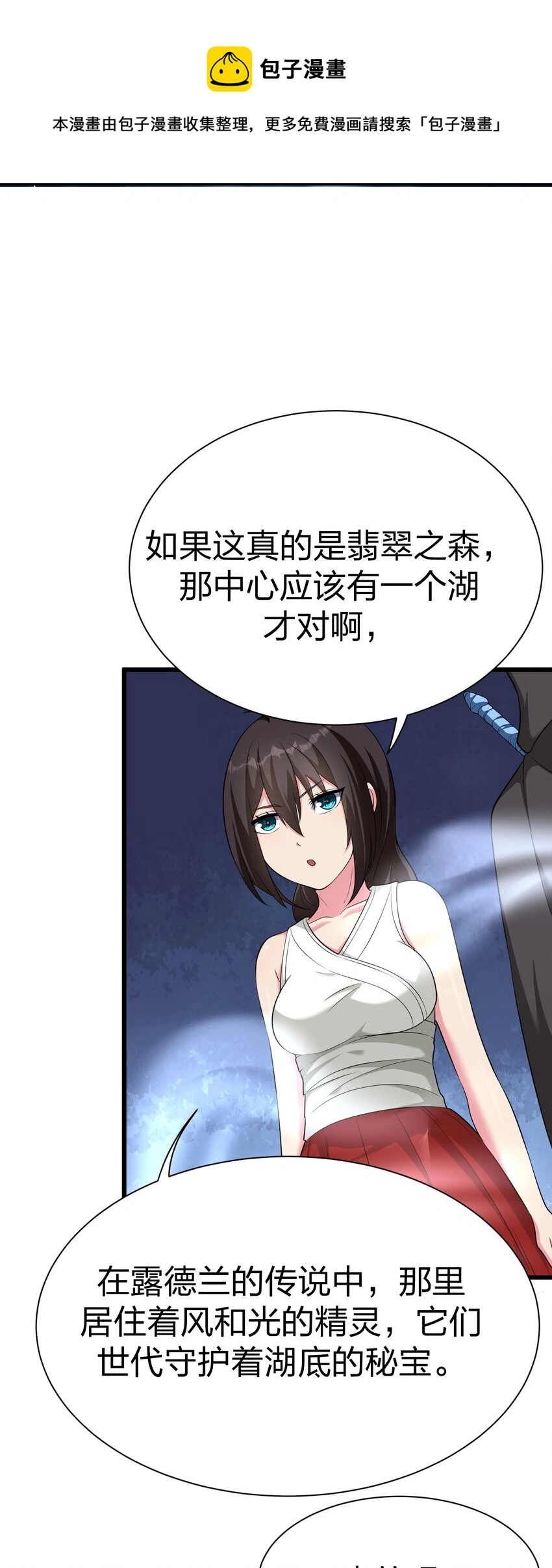 045 花之精灵28