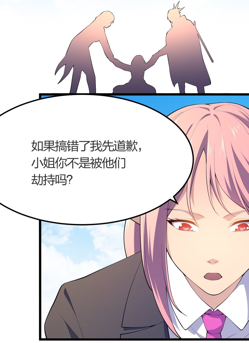 016 误会解除40