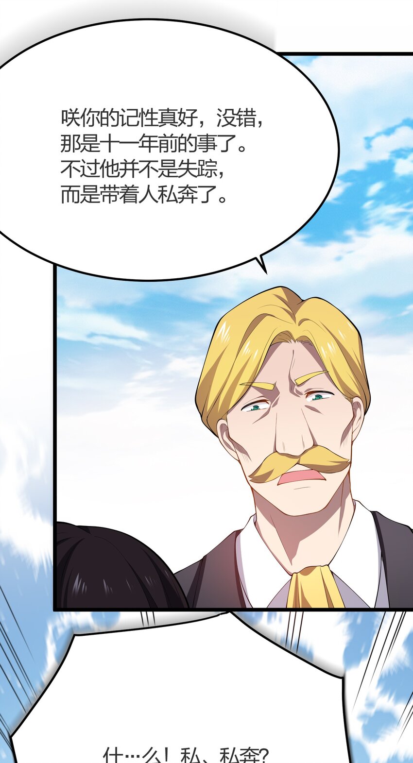 014 护送结束14