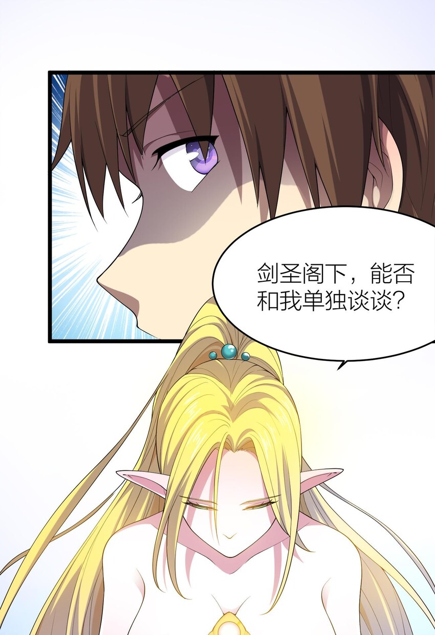 003 精灵大小姐39