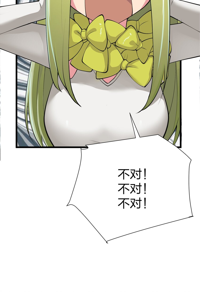 041 管教14