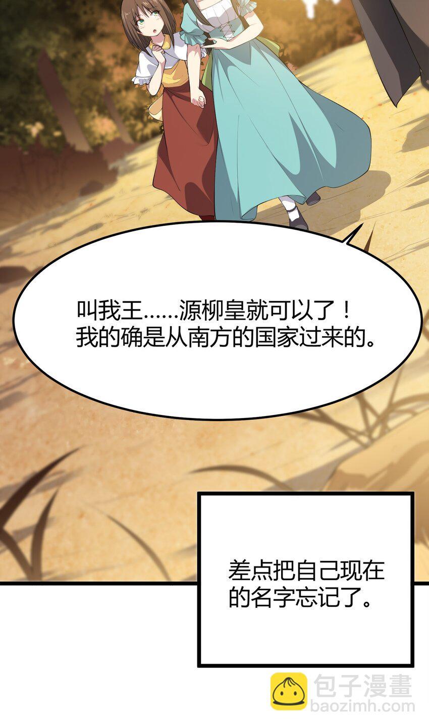 009 世最无用男傲娇35