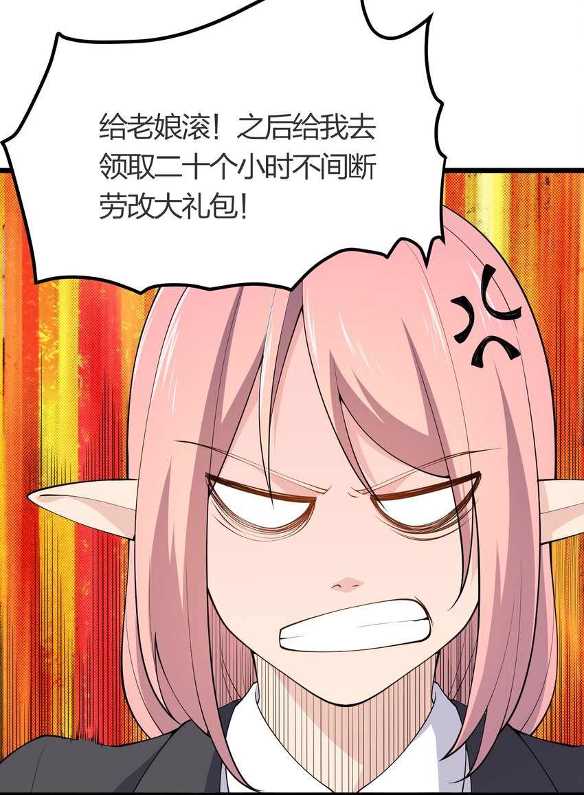 016 误会解除62