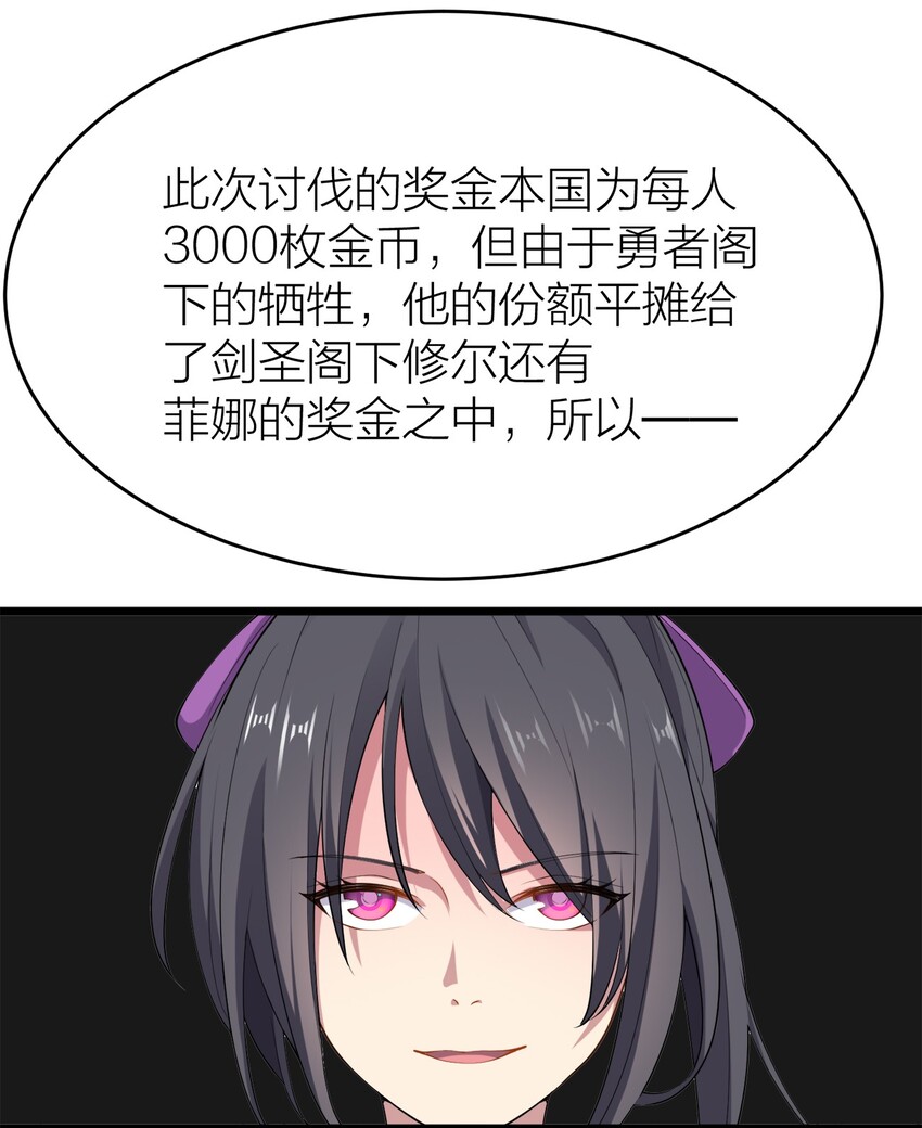 004 持刀枢机卿26