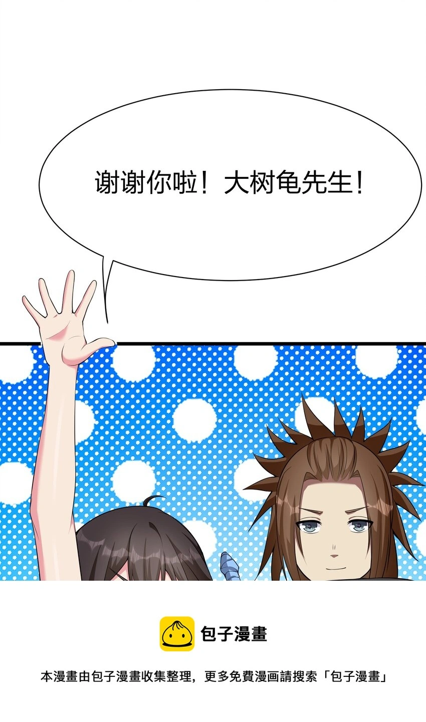 045 花之精灵12